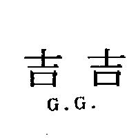 吉吉 G · G ·