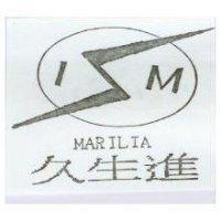 久生進及圖 MARILIA