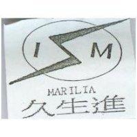 久生進及圖 MARILIA