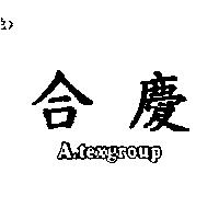 合慶 A. texgroup