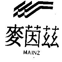 麥茵茲及圖 MAINZ