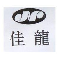 佳龍及圖