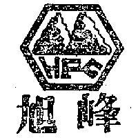 旭峰及圖 HFC 