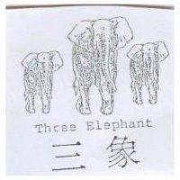 三象及圖 Three Elephant
