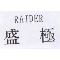 盛極 RAIDER