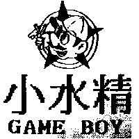 小水精及圖 GAME BOY