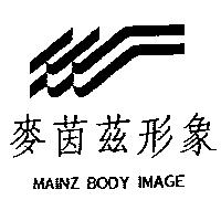 麥茵玆形象及圖 MAINZ BODY IMAGE