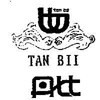 丹比及圖 TAN BII