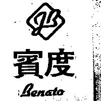 賓度 Benato 及圖