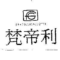 梵帝利 FRATELLIGALLOTTI 及圖