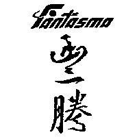 豐騰 FANTASMA