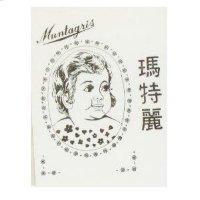 恒泰 MOUNTAINGRAS