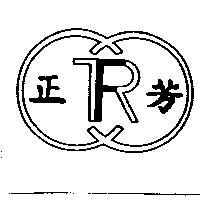 正芳及圖 TFR