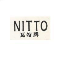 瓦特牌及圖