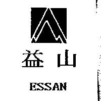 益山 ESSAN 及圖