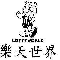 樂天世界及圖 LOTTYWORLD