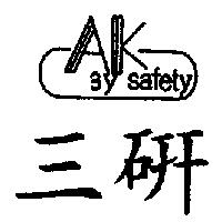 三研及圖 3Y SAFETY