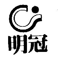 明冠及圖