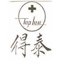 TOPLINE 得泰