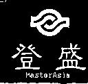 登盛 Master Asia 及圖