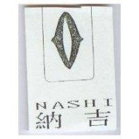 納吉 NASHI 及圖