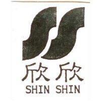 欣欣 SHIN SHIN 及圖