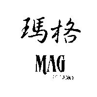 瑪格 MAG STUDIO