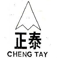 正泰 CHENG TAY 及圖