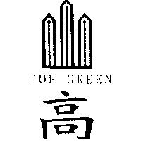 高及圖 TOP GREEN