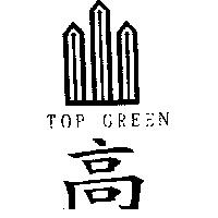 高及圖 TOP GREEN