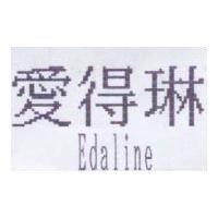愛得琳