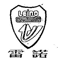 雷諾 LEINO 及圖
