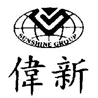 偉新及圖 SUNSHINE GROUP