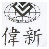 偉新及圖 SUNSHINE GROUP