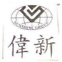 偉新及圖 SUNSHINE GROUP
