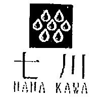 七川 NANA KAWA 及圖