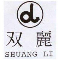 雙麗 SHUANG LI 及圖