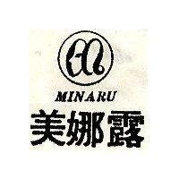 美娜露及圖