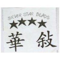 華敘 SILVER STAR BEADS 及圖