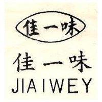 佳一味