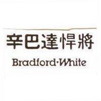 辛巴達悍將 BRADFORD.WHITE