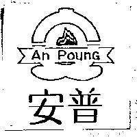 安普 An PounG