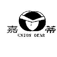 嘉蒂及圖 UNION DEAR