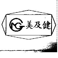 美及健及圖