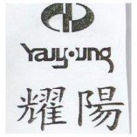 耀陽及圖 YAUYOUNG