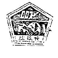 007 情報牌 