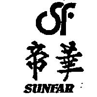 帝華 SUNFAR 及圖