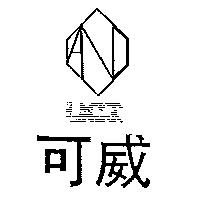 可威及圖 UCI