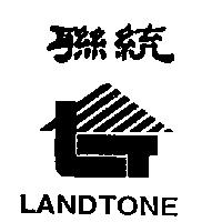 聯統 LANDTONE 及圖