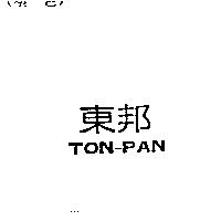 東邦 TON-PAN